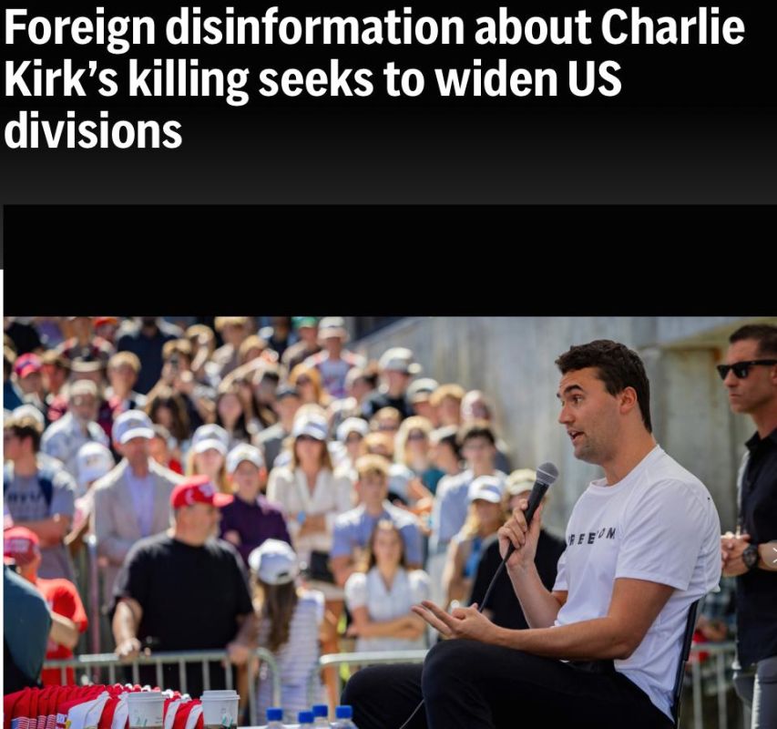 Снова «русские виноваты»: убийство Чарли Кирка используют для антироссийской истерии