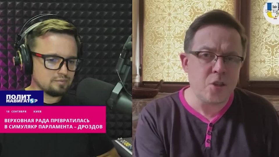 Зе-офис нашёл новый способ шантажа депутатов Верховной рады для продавливания нужных решений