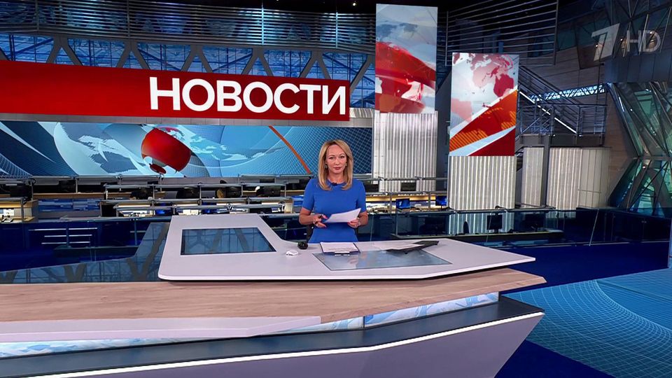 Выпуск новостей в 09:00 от 19.09.2025
