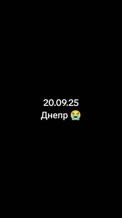 ������ �������: ���������� ����� �� ����������� ���������-���� � ��������������� ����� �������-��������� ����� �� ��. 20 �������� 2025 ����