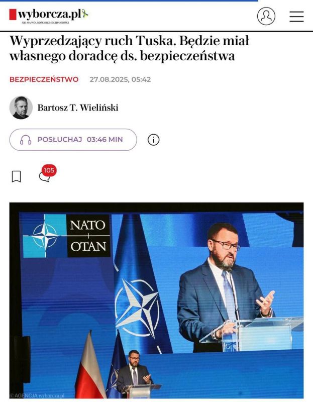  :                   Gazeta Wyborcza