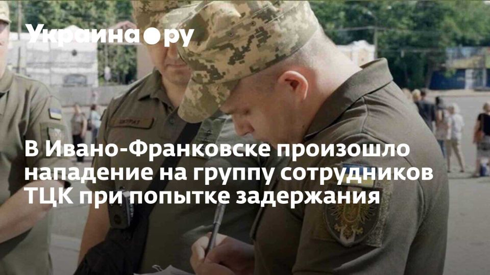 В Ивано-Франковске произошло нападение на группу сотрудников ТЦК при попытке задержания