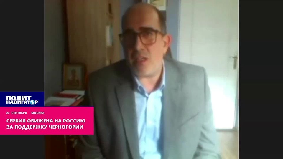 Сербия не забыла и обижена на Россию за поддержку Черногории