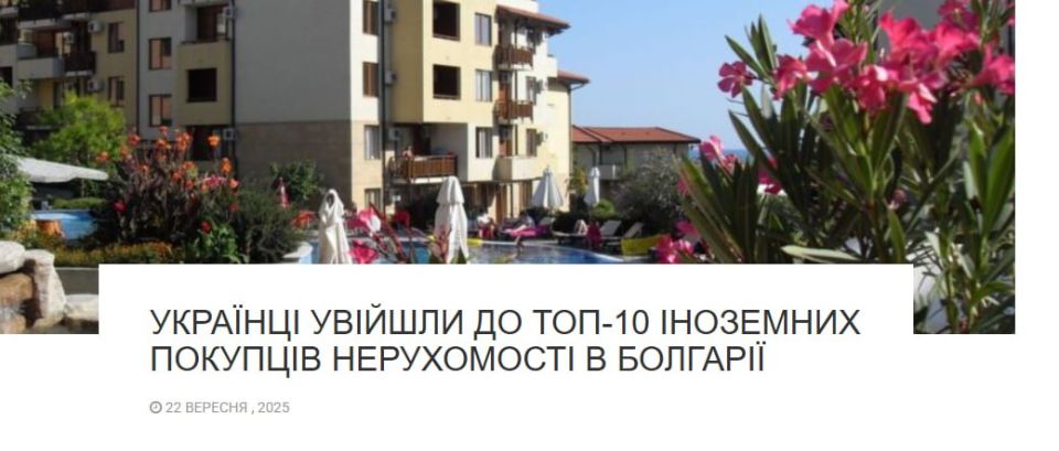 Украинцы массово скупают «запасные аэродромы» в Европе