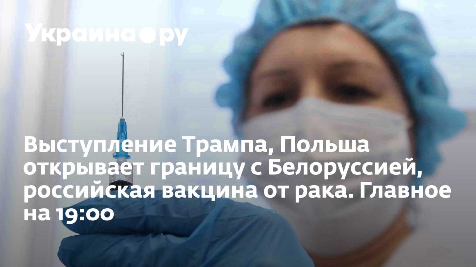 ����������� ������, ������ ��������� ������� � �����������, ���������� ������� �� ����. ������� �� 19:00