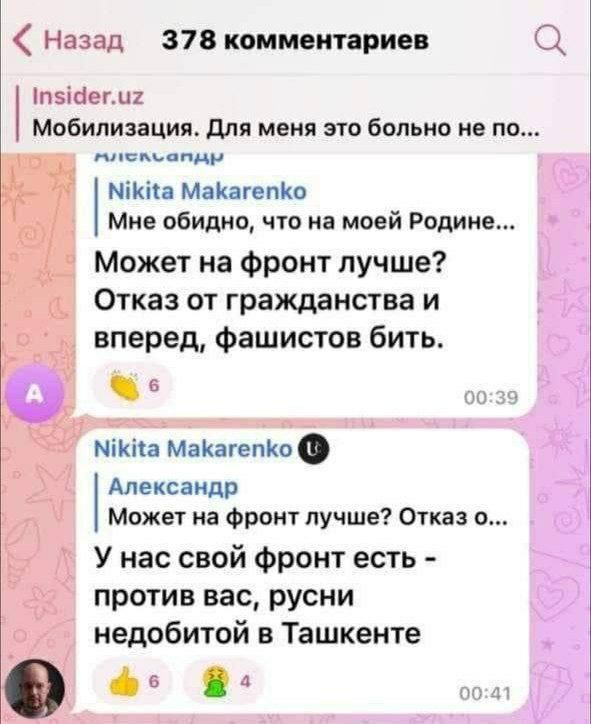 ������ ����������: ���� ����� ��������, ��� �� ���������� ������� ����� �������� (Comrade Aziz) ������ ��������� ����