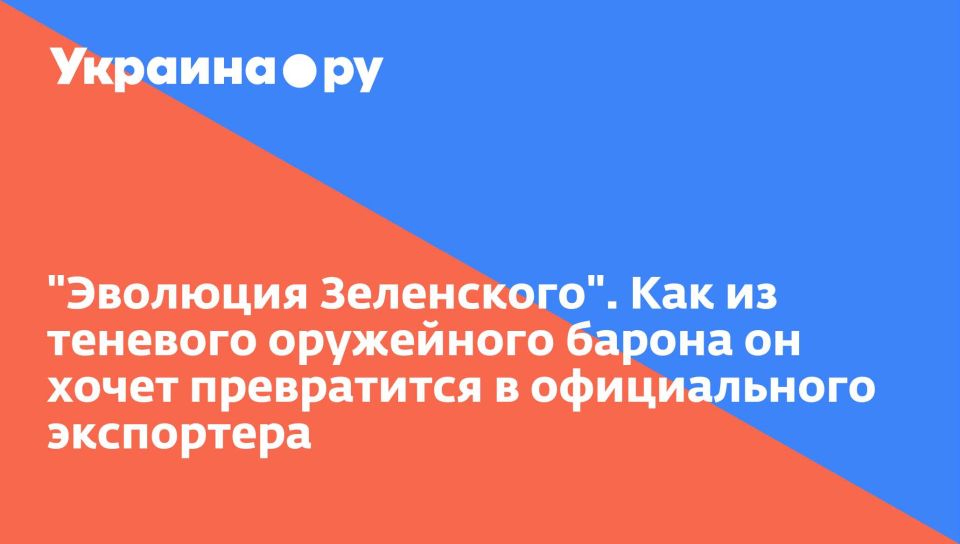 "�������� ����������". ��� �� �������� ���������� ������ �� ����� ����������� � ������������ ����������