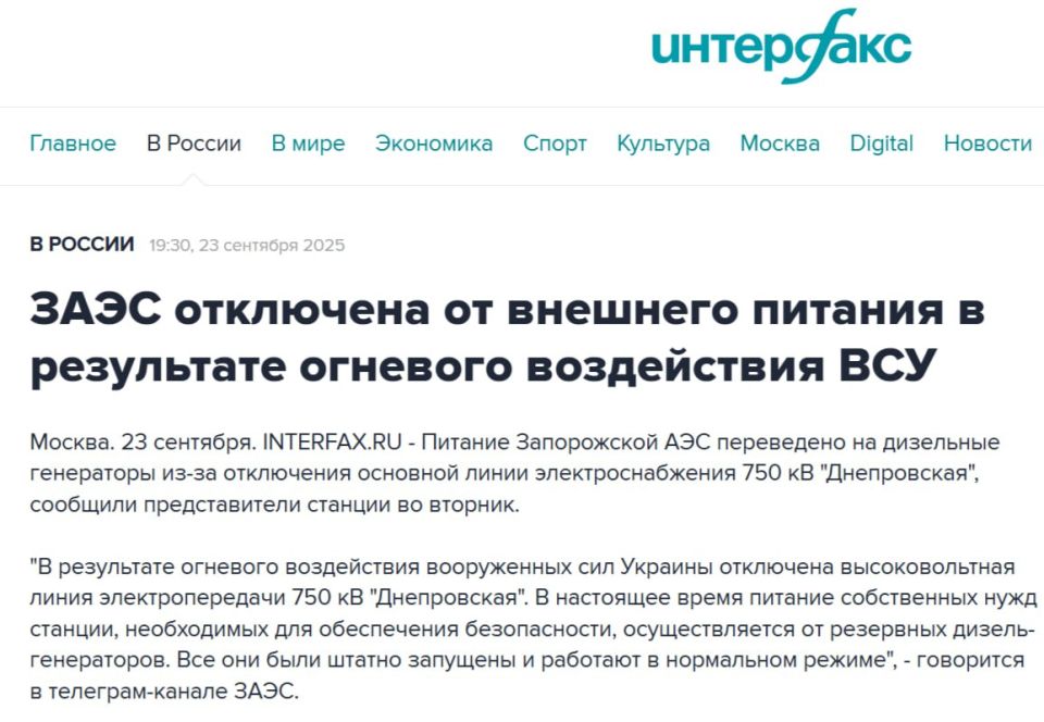 ������ ����������: � ���������� ����� ���, �� ����������� ��� ��������� �������������� ����� ��������������� 750 �� �������������
