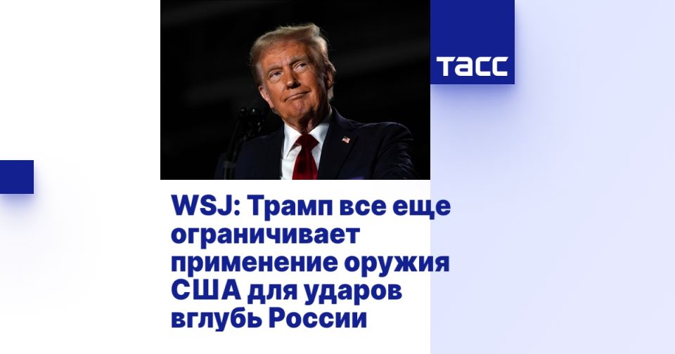 WSJ: ����� ��� ��� ������������ ���������� ������ ��� ��� ������ ������ ������