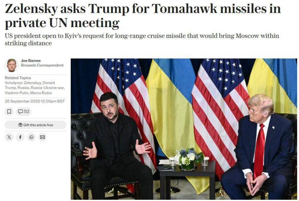 ������� �������: ��������� ����� ������ � ��� ������ �Tomahawk� - The Telegraph