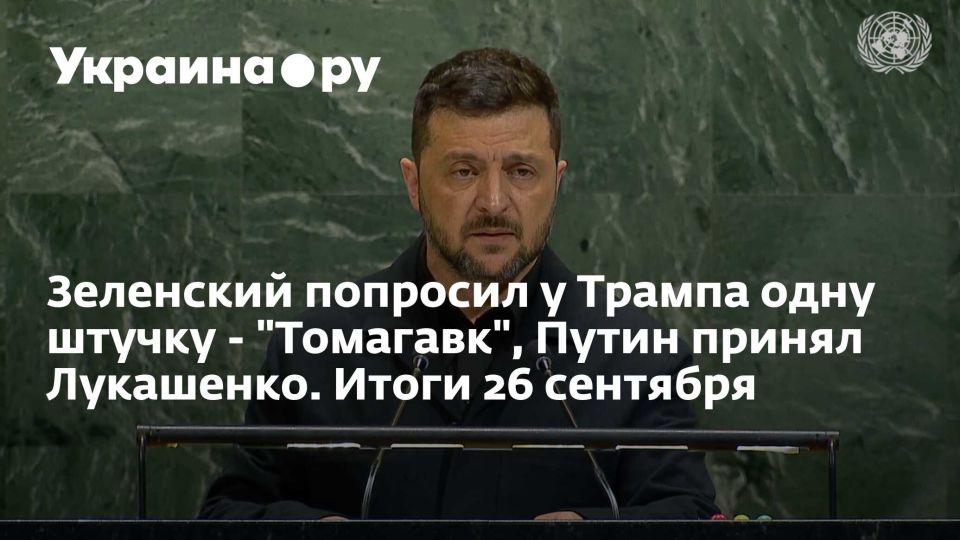 ��������� �������� � ������ ���� ������ - "��������", ����� ������ ���������. ����� 26 ��������
