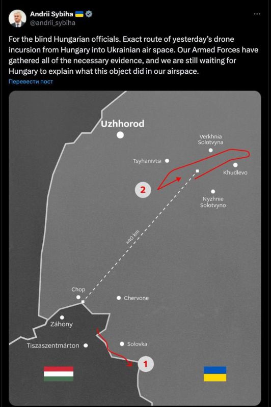 В МИД Украины показали маршрут разведывательных БЛА, залетевших на Украину из Венгрии