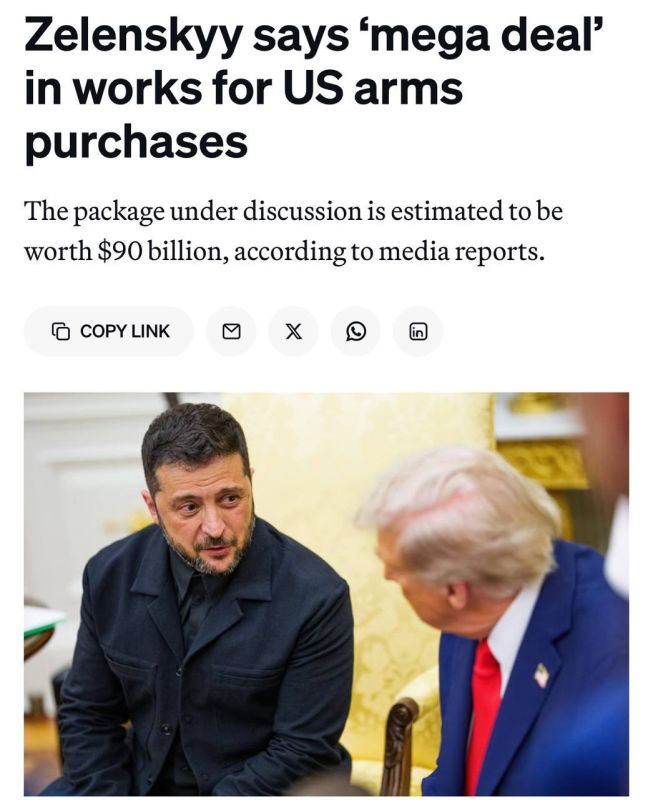��������� ���������� �� ����������� � ��� �� $90 ���������� � Politico