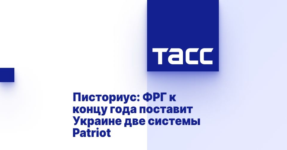 ���������: ��� � ����� ���� �������� ������� ��� ������� Patriot