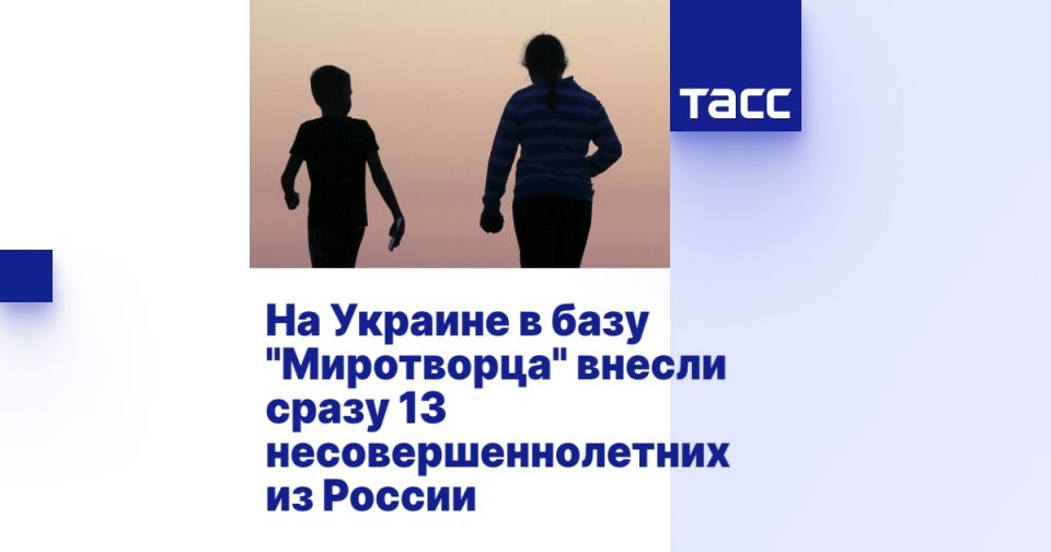 �� ������� � ���� "����������" ������ ����� 13 ������������������ �� ������