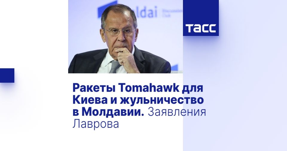 ������ Tomahawk ��� ����� � ������������ � ��������. ��������� �������