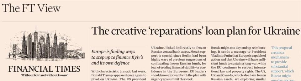 �������� ��������: ������������ ������� Financial Times ������� ��������� ����������� ����������� ������ ������������� ���������� �������, ������������ � ������, ��� �������� �� �������