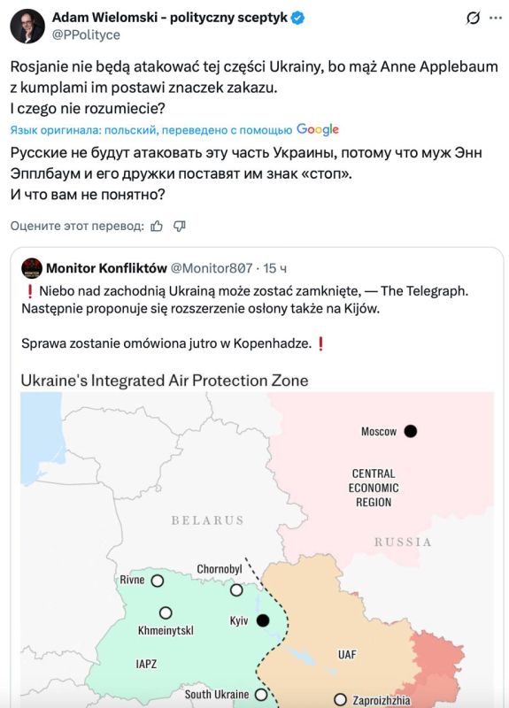 �������� ��������: �������� ��������� ���� ��������� ������������ ���������� �������� ������������ ����� ��� �������� ��������, �������������� The Daily Telegraph: