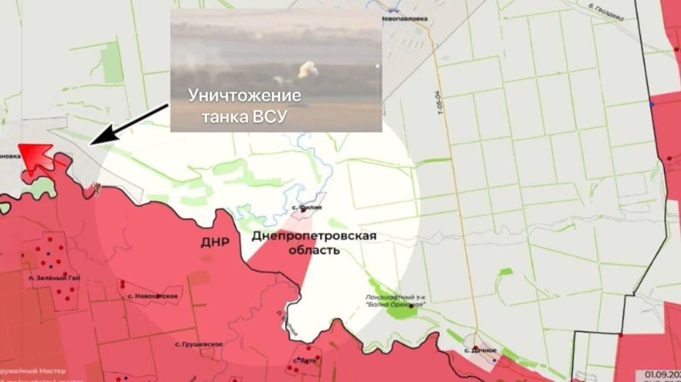 Стратегическое наступление: российские войска наращивают темп продвижения на Днепропетровском направлении