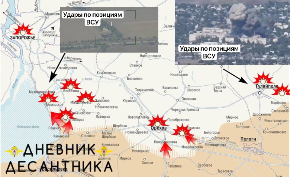 Два майора: #Сводка на 2 октября 2025 года