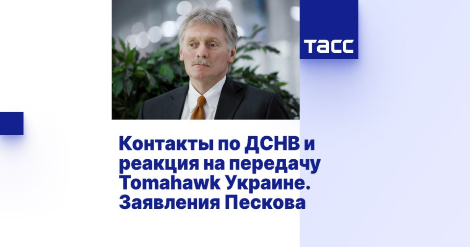 �������� �� ���� � ������� �� �������� Tomahawk �������. ��������� �������