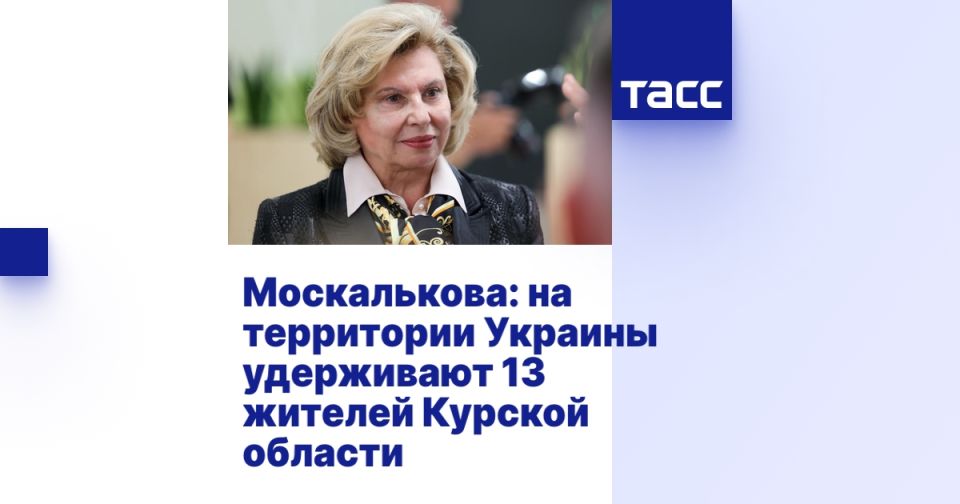 �����������: �� ���������� ������� ���������� 13 ������� ������� �������