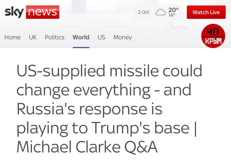 ���� ����: ������� ������� ������� ����������� �� ����, � Sky News �� ������� �� �������� ��������� ������ ������