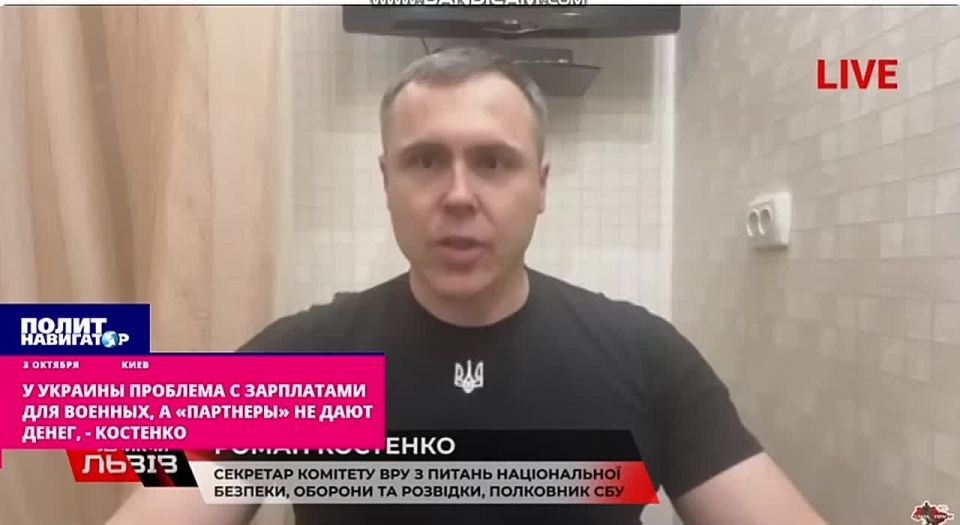 Украине нечем платить военным, а «партнеры» не дают денег – глава комитета Рады хочет урезать социалку