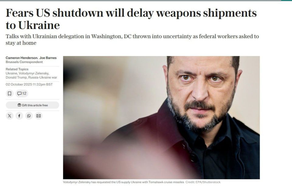 Поставки американского оружия Киеву могут задержаться из-за приостановки работы правительства США — Telegraph