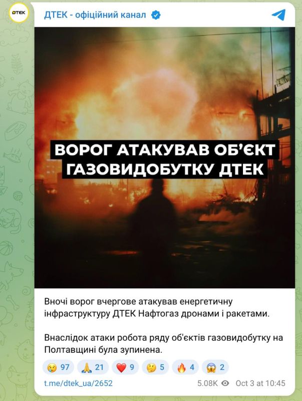 Анатолий Кузичев: Прошедшая ночь на Украине снова выдалась весёлой