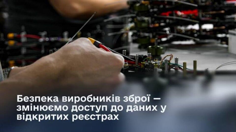 Отчаянные меры Киева: правительство скрывает данные об оборонных предприятиях