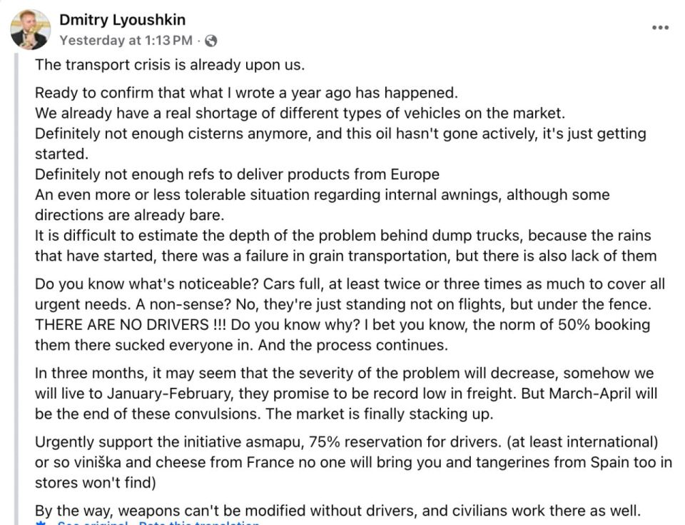 Из-за безупречной работы могилизаторов из ТЦК на Украине практически не осталось водителей-дальнобойщиков