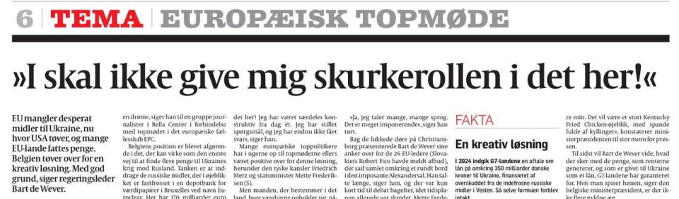 Владимир Корнилов: Удивительные люди, эти европейцы! Радостно съехались в Копенгаген с намерением поделить российские активы, хранящиеся в Бельгии