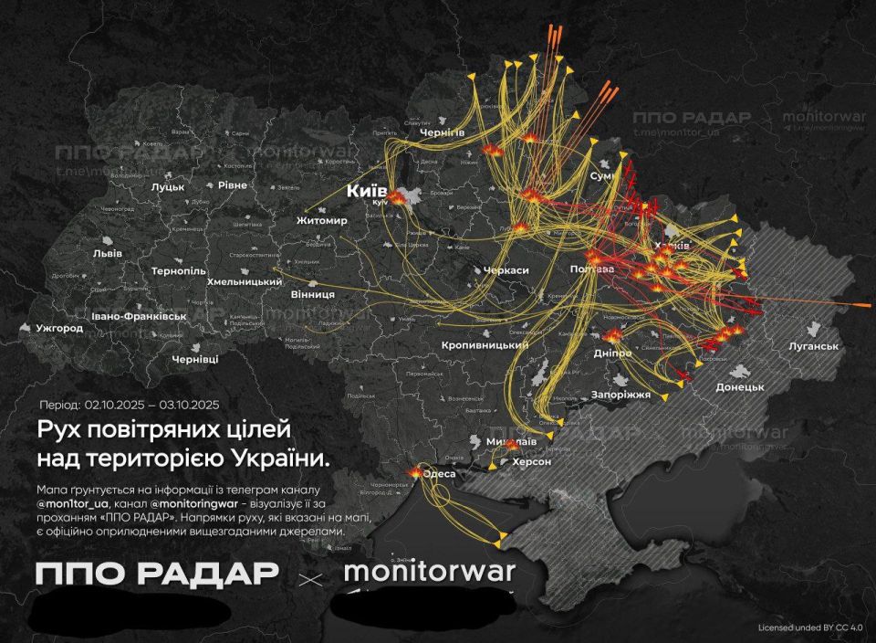 Движение БПЛА и ракет осуществлявших дебандеризацию Украины по версии противника