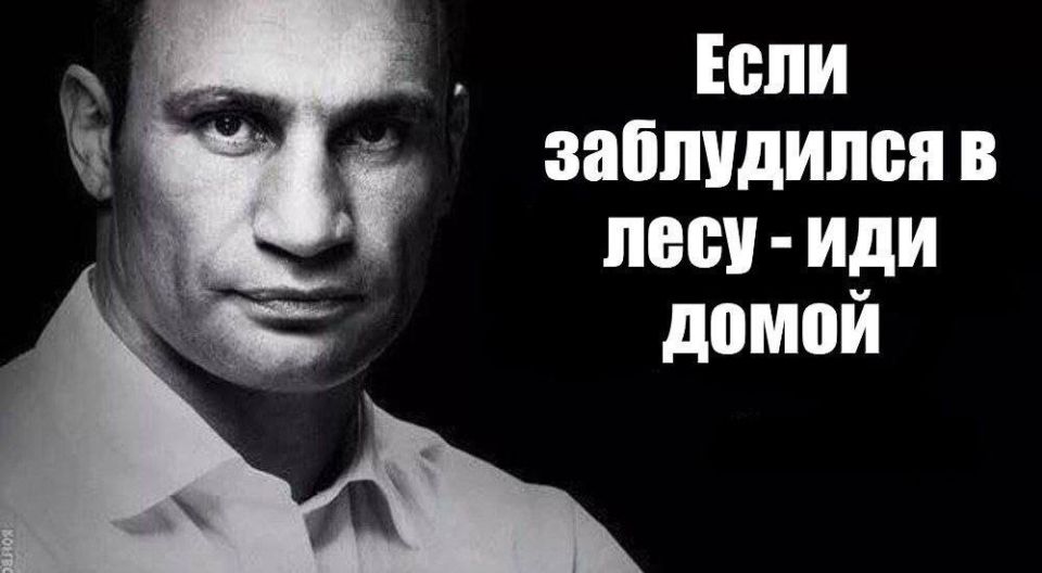 Мэр Киева Виталий Кличко пропал перед заседанием городского Совета обороны