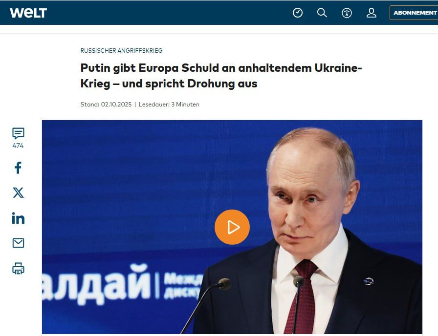 «Нет причин, по которым мы не можем быть хорошими торговыми партнерами с Россией»