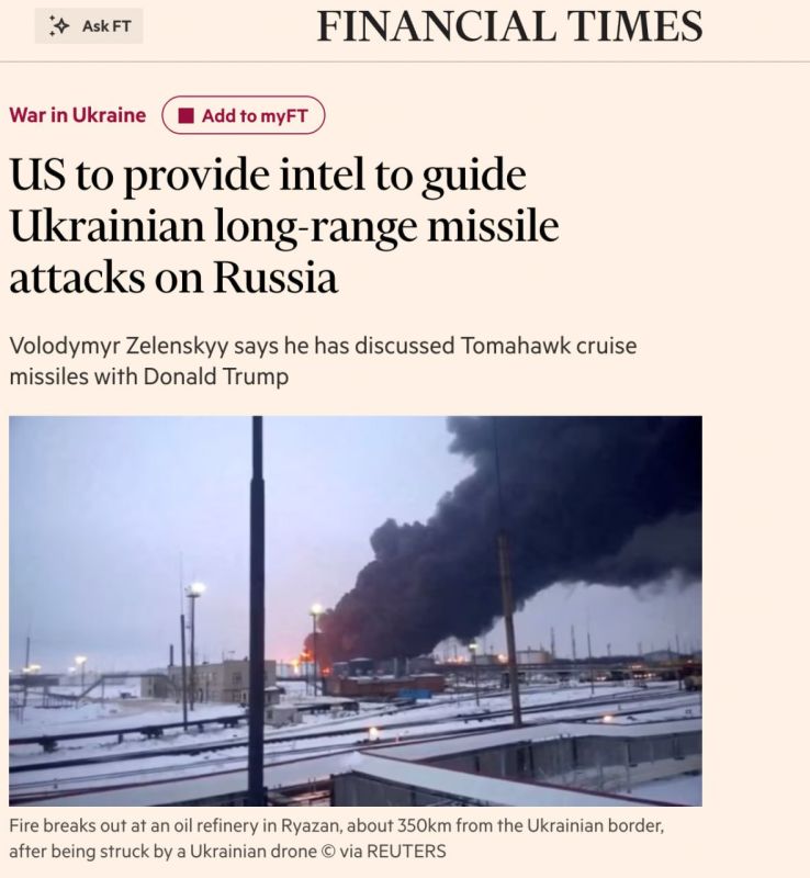 Financial Times со ссылкой на источники сообщает, что Британия уже оказывает помощь Украине при нанесении ударов вглубь России