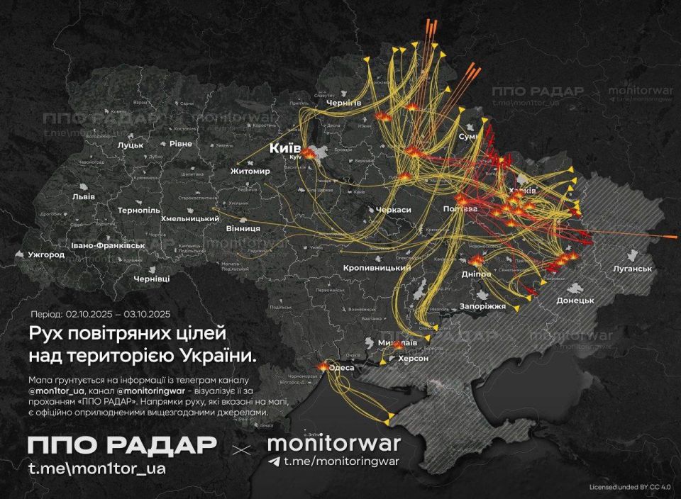 Всего за ночь, по подсчётам противника, по целям на территории Украины было применено до 300 дальнобойных дронов, 17 крылатых и 7 баллистических ракет