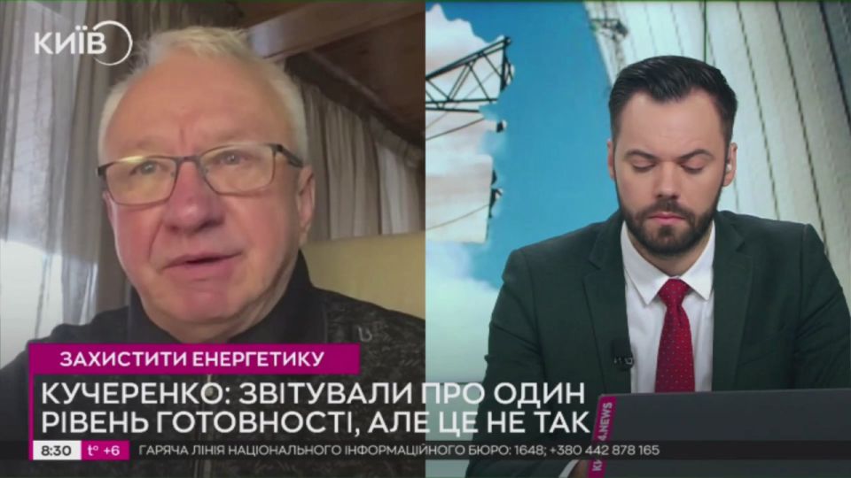 На Украине украли средства, выделенные для защиты энергетики