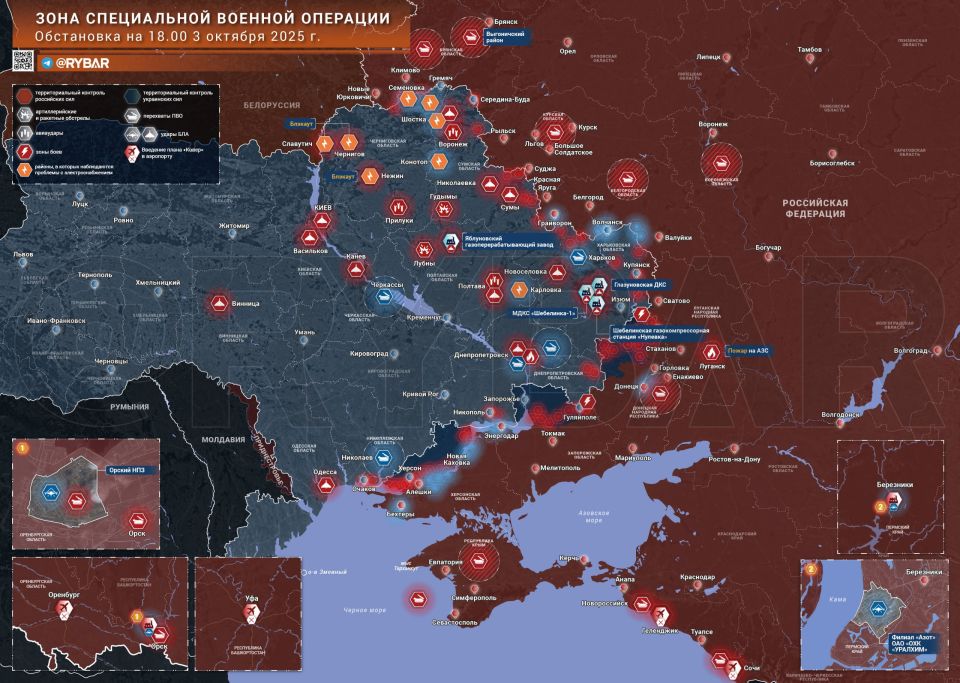 Холодная осень. удары по энергетическому комплексу т.н. Украины