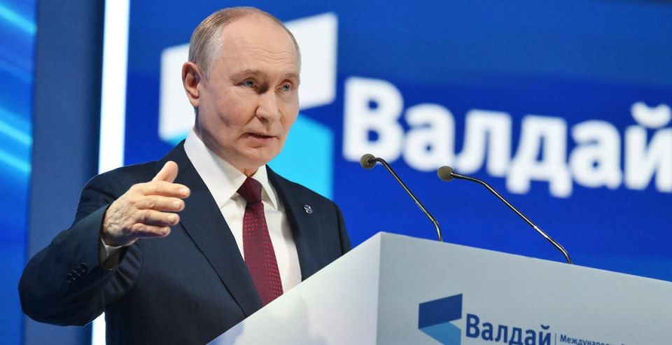 Президент России обозначил принципы полицентричного мира