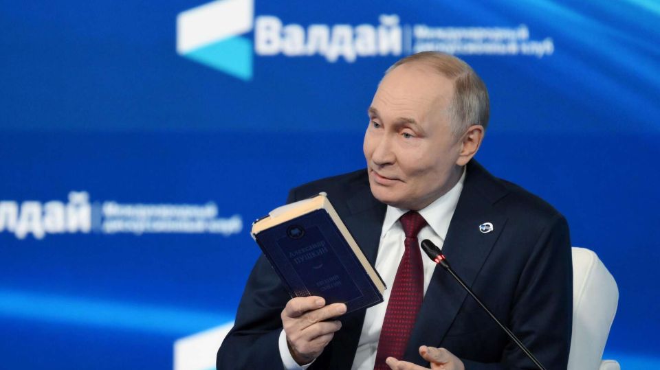В Раде оценили выступление Путина на "Валдае"