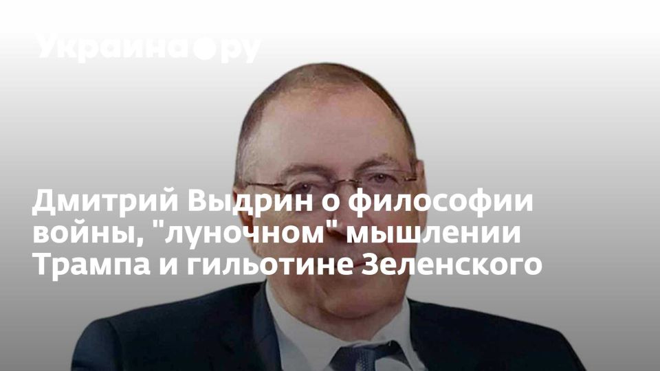 Эдуард Басурин: Я надеюсь в политологии появится и будет использоваться точное определение, как действует Запад: "луночное" мышление