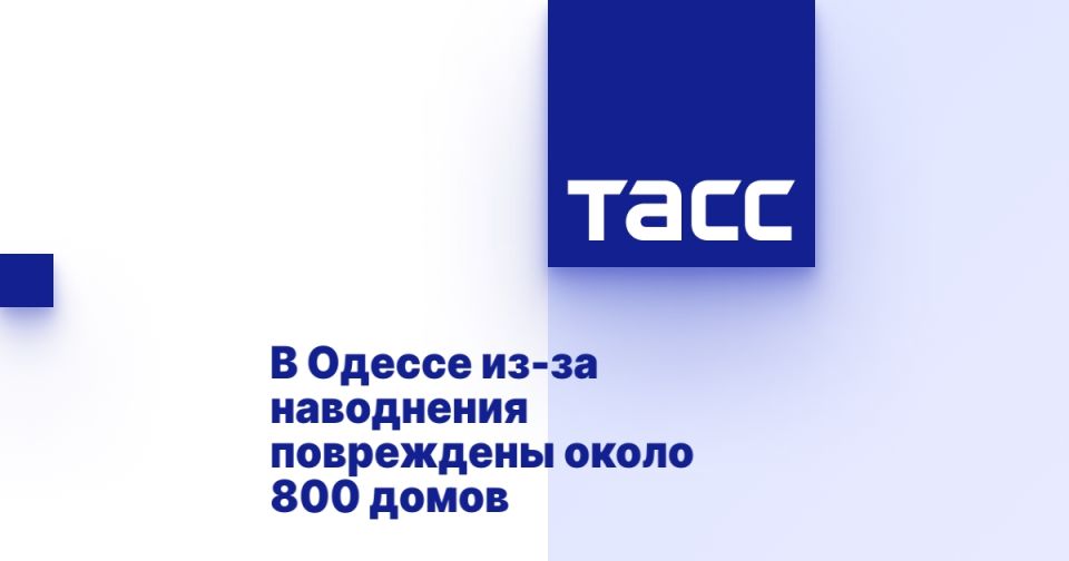 В Одессе из-за наводнения повреждены около 800 домов