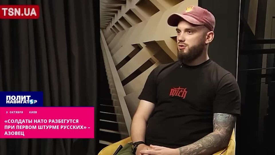 "Солдаты НАТО разбегутся при первом штурме русских, они слишком слабы" - мнение