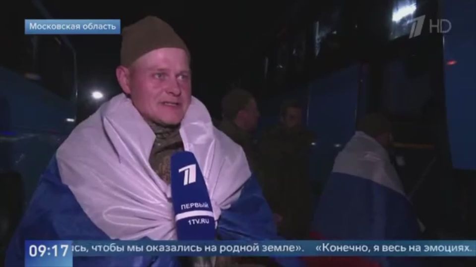 185 российских бойцов вернулись из украинского плена на Родину