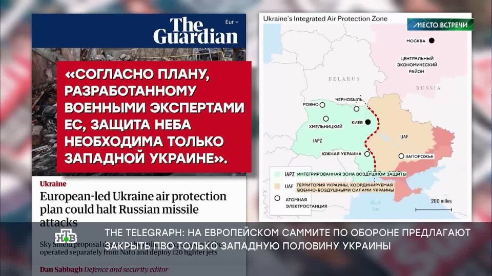 Британские СМИ обнародовали план Европы по «защите украинского неба»