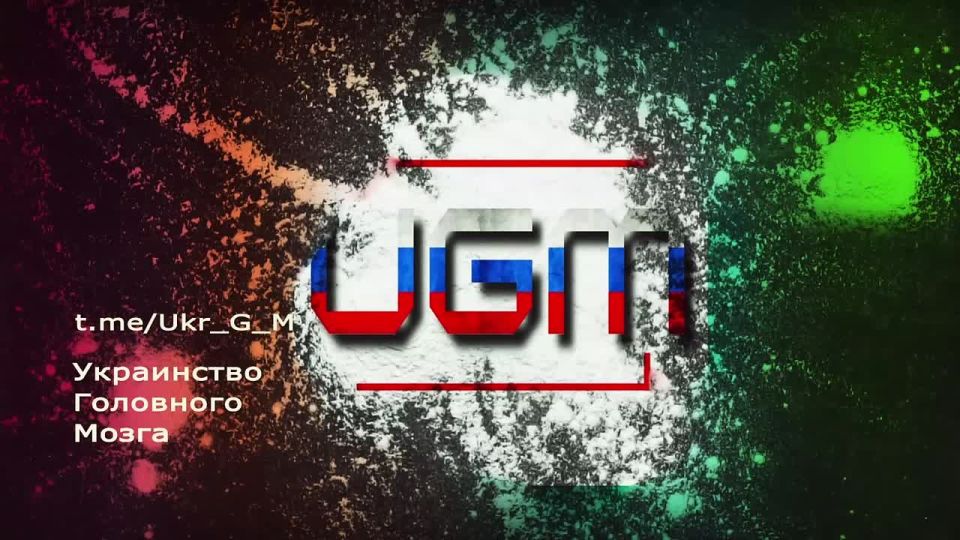 Российские войска продолжают продвигаться по всем фронтам, боевики ВСУ несут колоссальные невозвратные потери, Зеленский уничтожает собственный народ и не только!