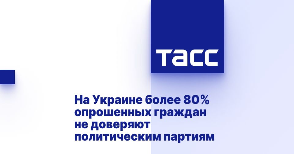 На Украине более 80% опрошенных граждан не доверяют политическим партиям