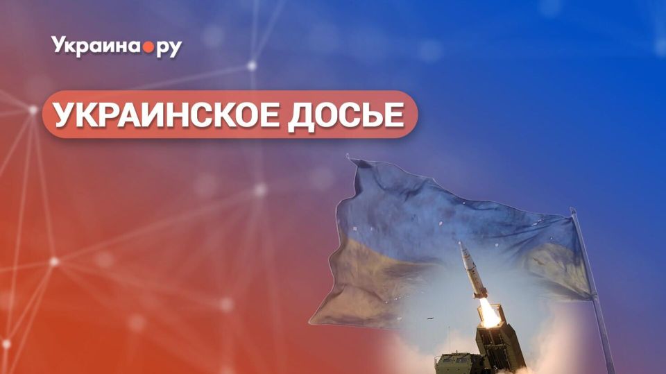 Украинское досье: "Третья мировая? Риски эскалации конфликта на Украине"